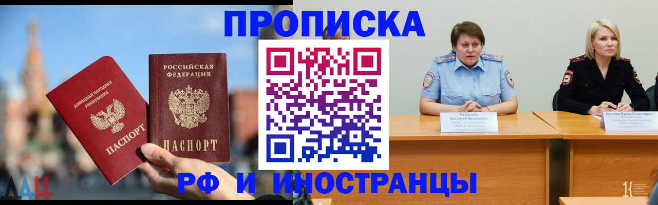 временная регистрация госуслуги в Сегеже