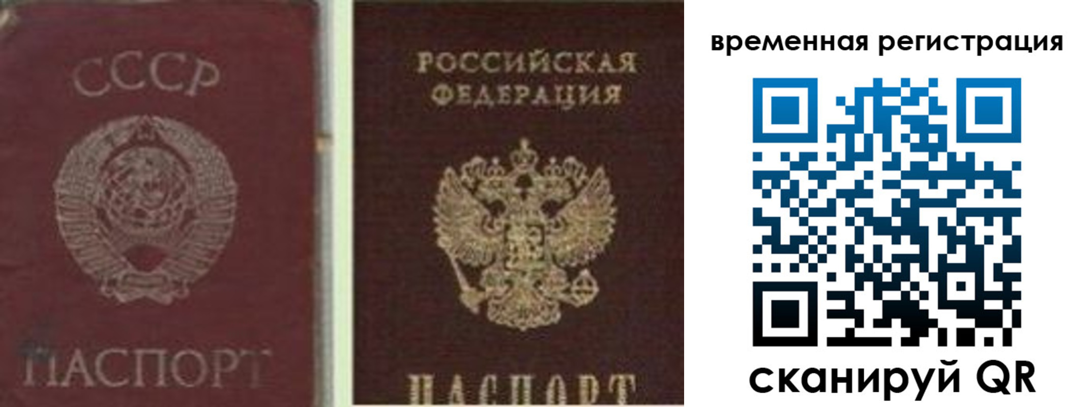 найти адрес прописки в Сегеже