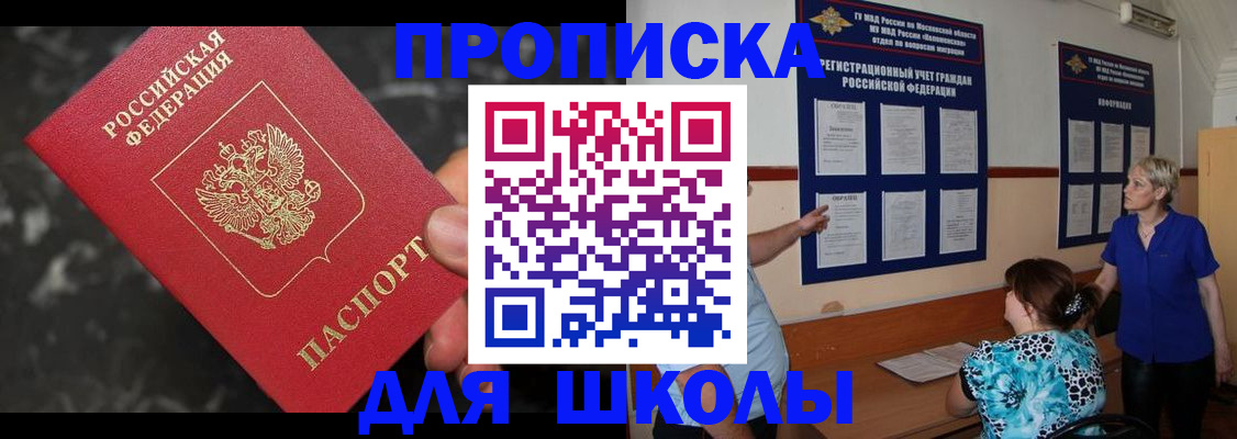 временная регистрация гарантия в Сегеже