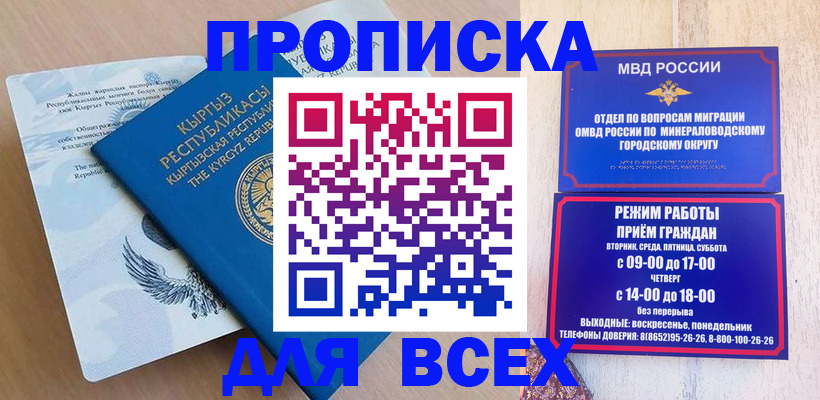 временная регистрация поиск в Сегеже