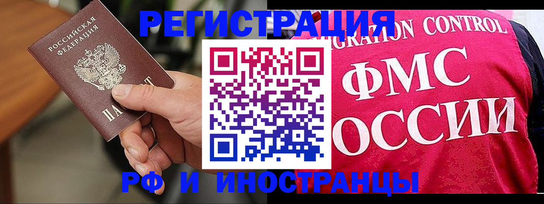 временная регистрация госуслуги в Сегеже