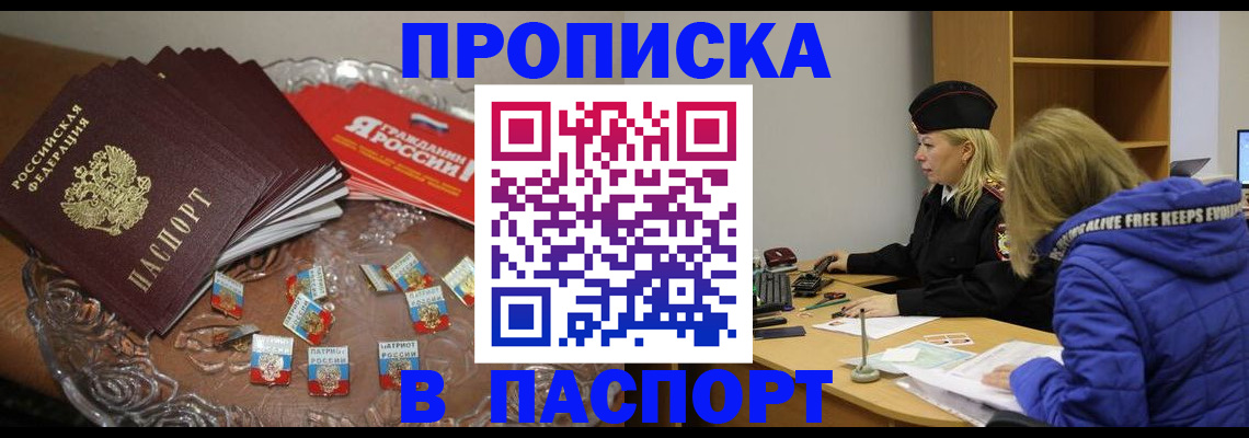 регистрация для дет. сада в Сегеже